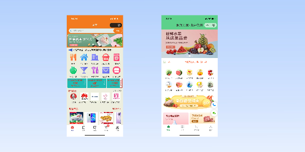 哈密单店店铺商城