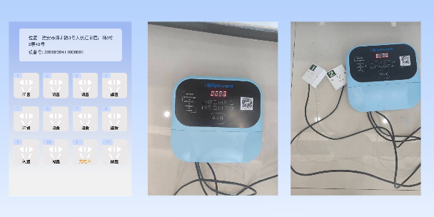 哈密两轮电动车充电桩