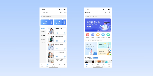 哈密在线体检预约