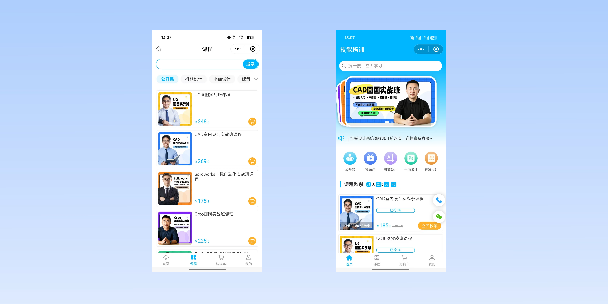 哈密在线教育商城系统