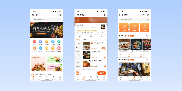 哈密餐饮外卖小程序