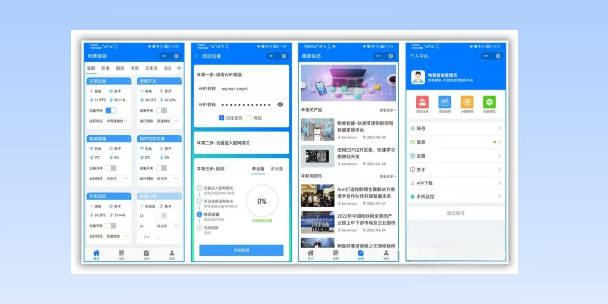 哈密生活物联网平台