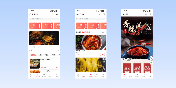 哈密商超便利商城